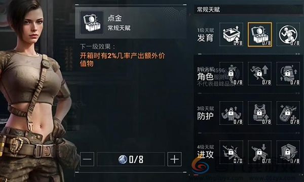 和平精英地铁逃生金库密码卡在哪(图3)