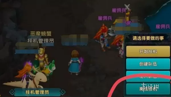 魔力宝贝复兴挂机怎么玩