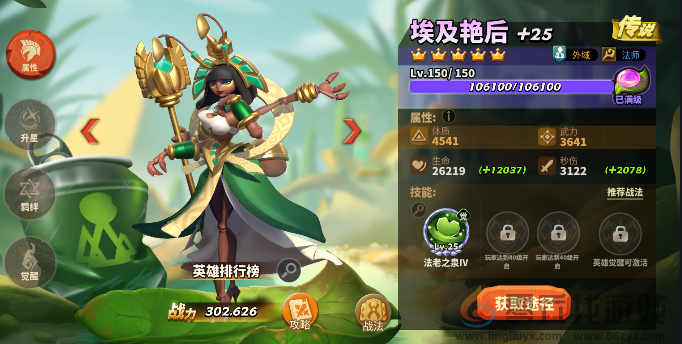 蚁族崛起---小心陷阱!《蚁族崛起》下兵位置绝佳必有诈!(图2) 蚁族崛起---小心陷阱!《蚁族崛起》下兵位置绝佳必有诈!(图2)