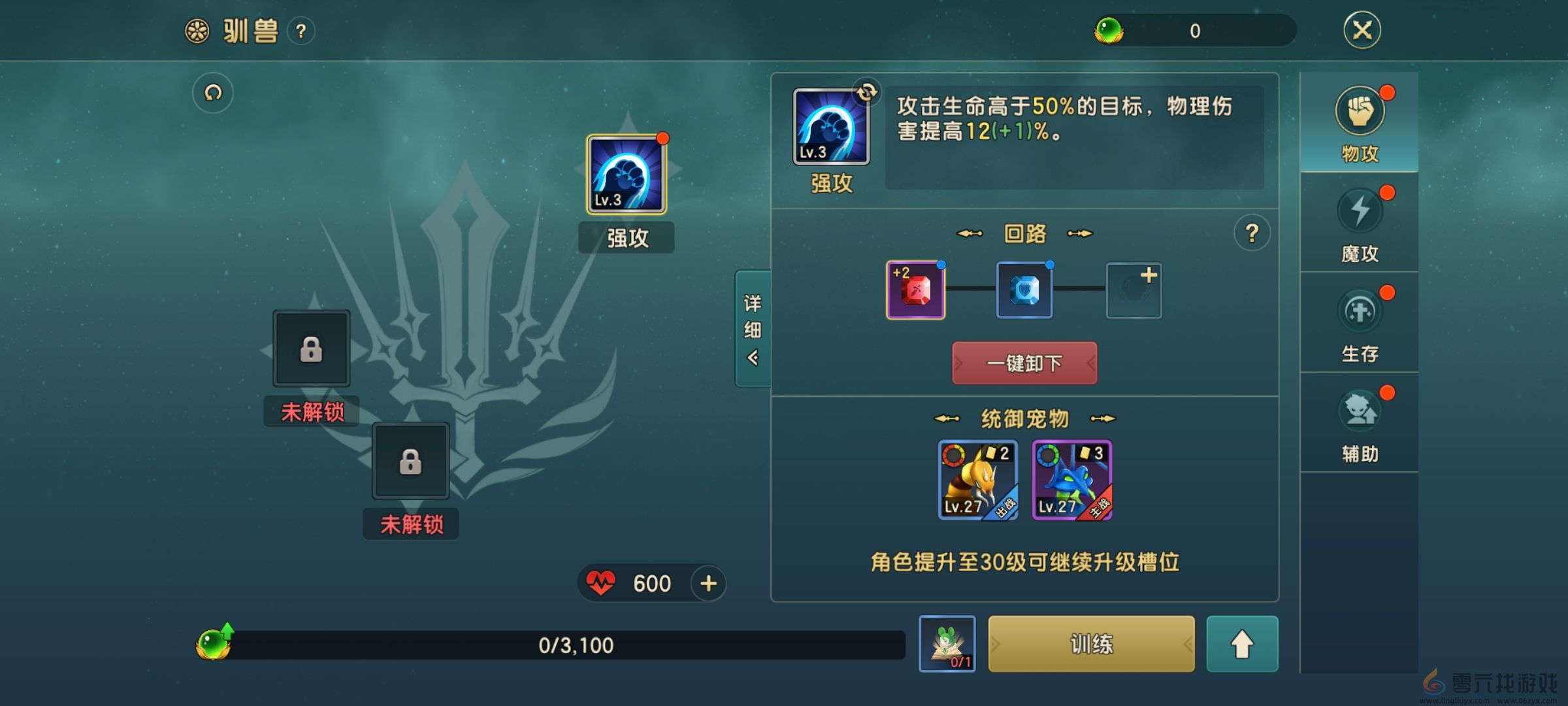 魔力宝贝复兴新人零氪战力培养指南(图12) 魔力宝贝复兴新人零氪战力培养指南(图12)