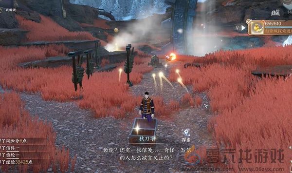 逆水寒手游凤舞翎飞戒怎么获得(图2)