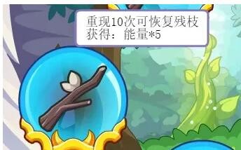 《洛克王国》伊西希斯获取方法(图4)