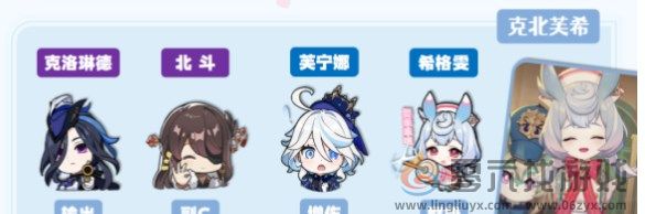 原神希格雯纯草系最强阵容怎么玩(图3) 原神希格雯纯草系最强阵容怎么玩(图3)