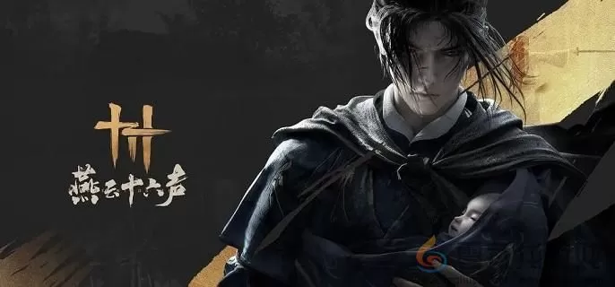 燕云十六声慈心镇残佛不语任务攻略