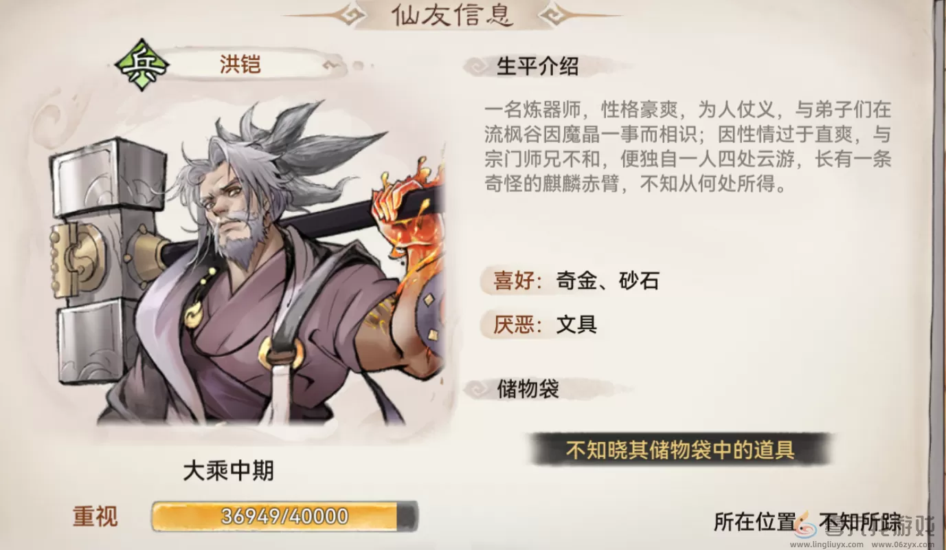 最强祖师仙友优先交好推荐