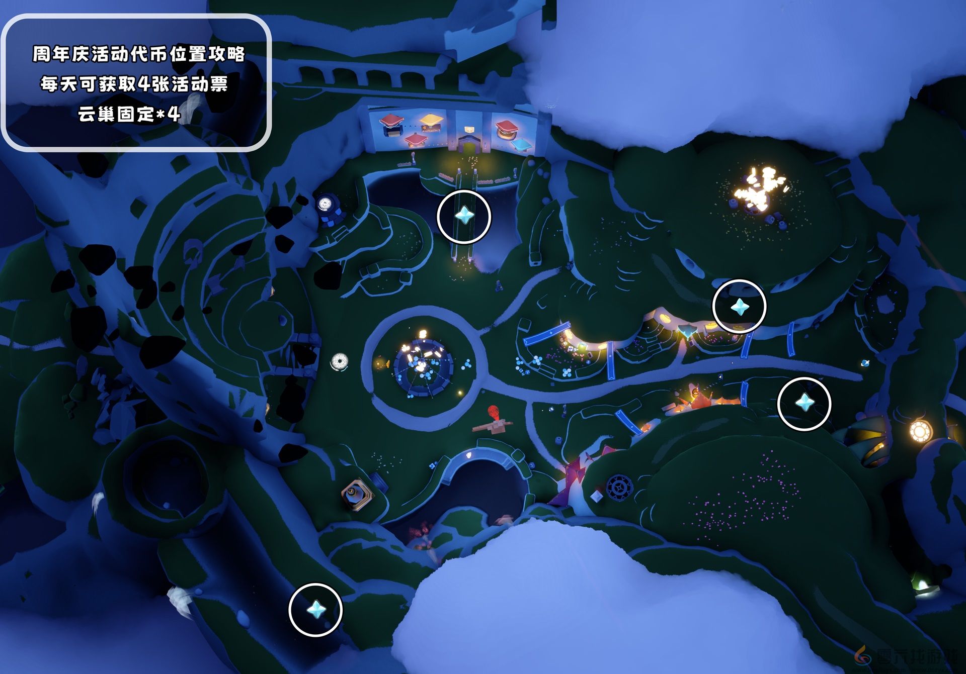 光遇7月11日每日任务攻略(图4)