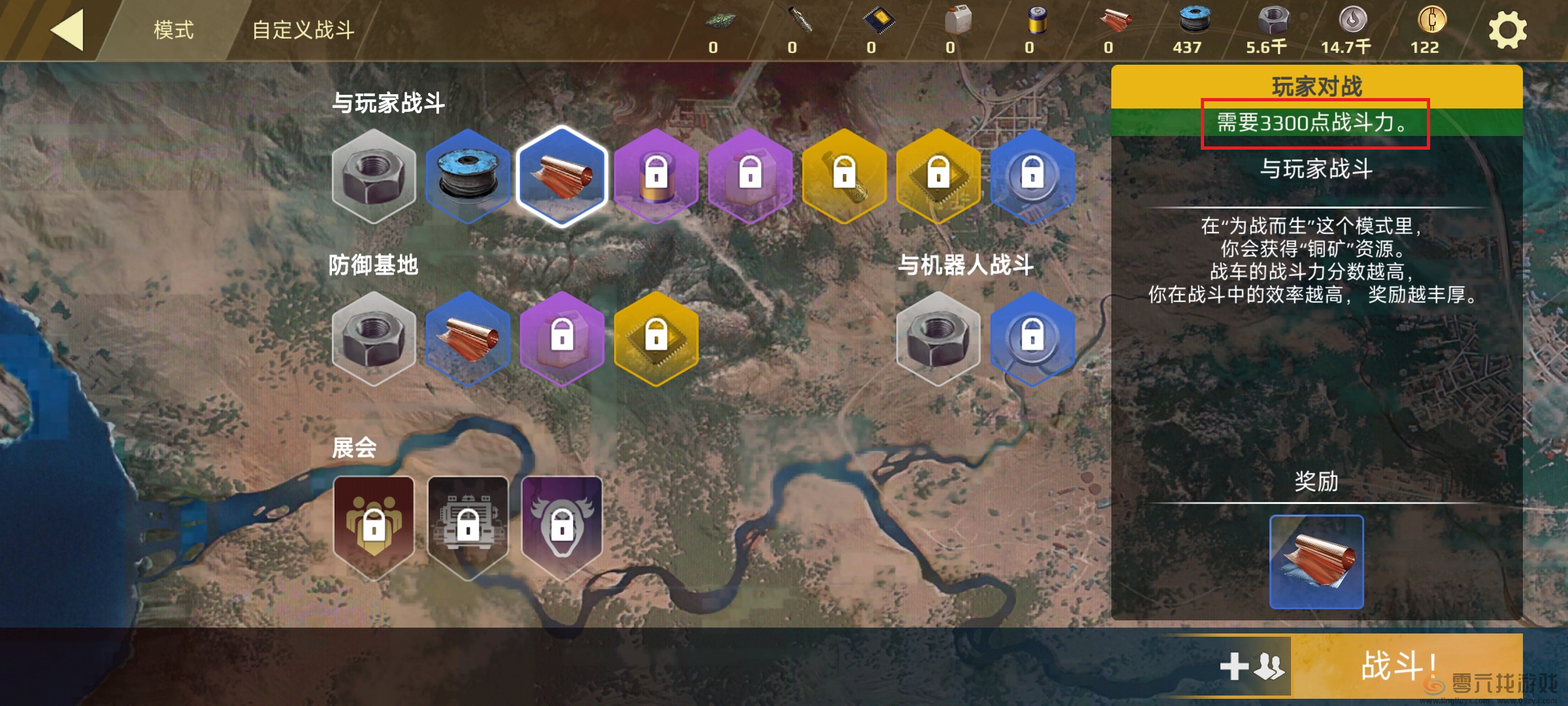 《创世战车》耐战比介绍(图2)