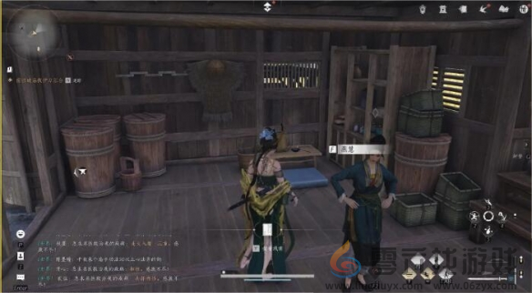 《燕云十六声》财神归位任务完成攻略(图2)