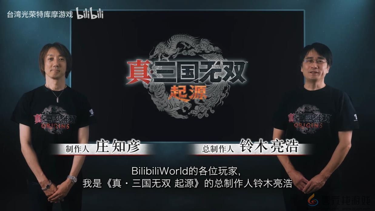 《真三国无双：起源》中文配音预告 2025年发售(图5)