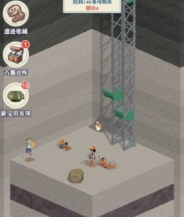 《王铲铲的致富之路》兑换码最新2024一览(图3)