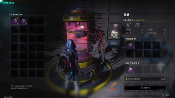 七日世界星之彩获取方法详细介绍说明(图5)