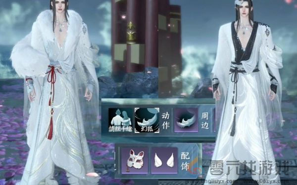 逆水寒288自选服装选择建议(图4)