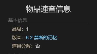 ff14菲尔亚获得方法(图5)