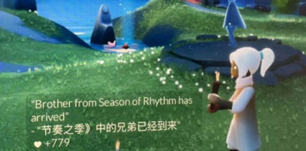 光遇点赞的心上限是多少(图1) 光遇点赞的心上限是多少(图1)