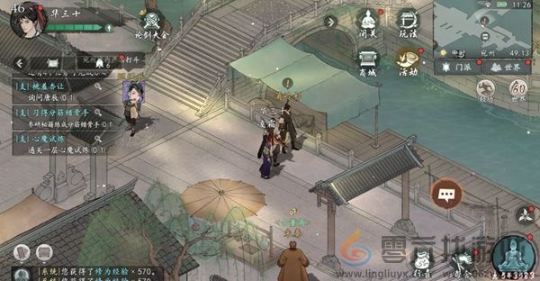 墨剑江湖宛州城篇支线任务如何完成(图19) 墨剑江湖宛州城篇支线任务如何完成(图19)