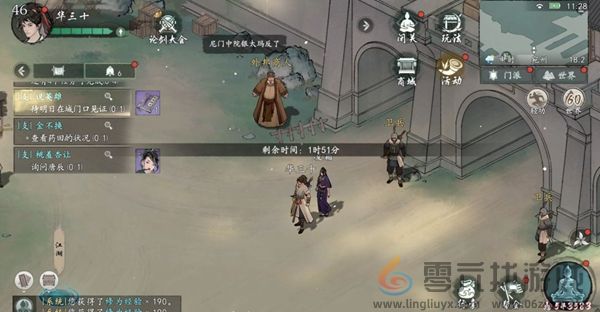 墨剑江湖宛州城篇支线任务如何完成(图20) 墨剑江湖宛州城篇支线任务如何完成(图20)