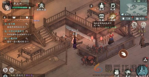 墨剑江湖宛州城篇支线任务如何完成(图26) 墨剑江湖宛州城篇支线任务如何完成(图26)