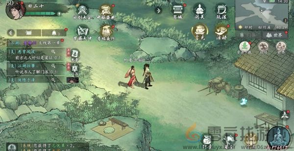 墨剑江湖松竹溪篇支线怎么过(图10) 墨剑江湖松竹溪篇支线怎么过(图10)