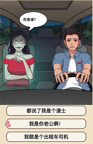 就挺秃然的不要忘记我通关攻略(图7) 就挺秃然的不要忘记我通关攻略(图7)