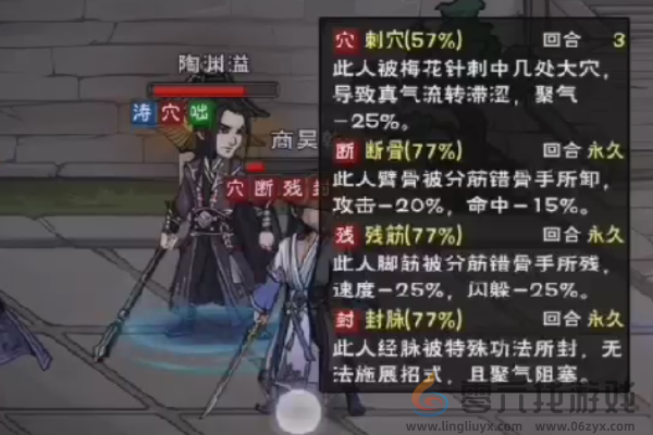 烟雨江湖混元棍和沧澜枪比较详细介绍分享(图4)