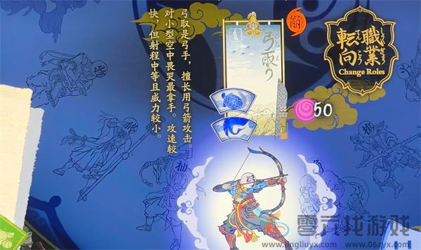 祇女神之路前期职业推荐(图5)