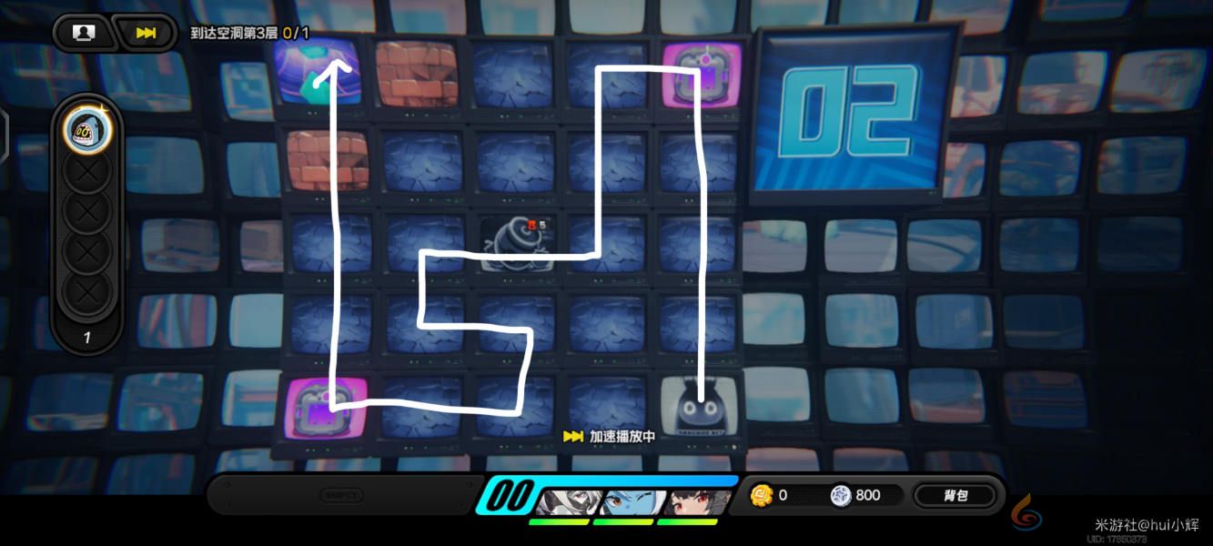 绝区零注意脚下安全第四天怎么过(图2)