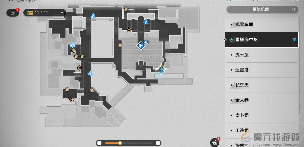 崩坏星穹铁道2.4书籍收集攻略(图11) 崩坏星穹铁道2.4书籍收集攻略(图11)