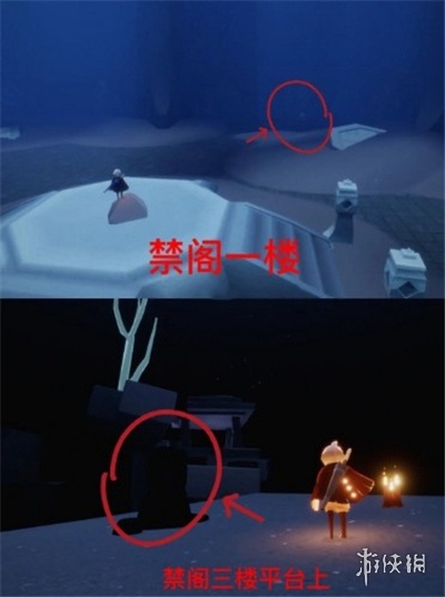 光遇神龛位置大全(图43) 光遇神龛位置大全(图43)