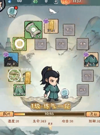 寻道大千装备属性怎么选(图2) 寻道大千装备属性怎么选(图2)