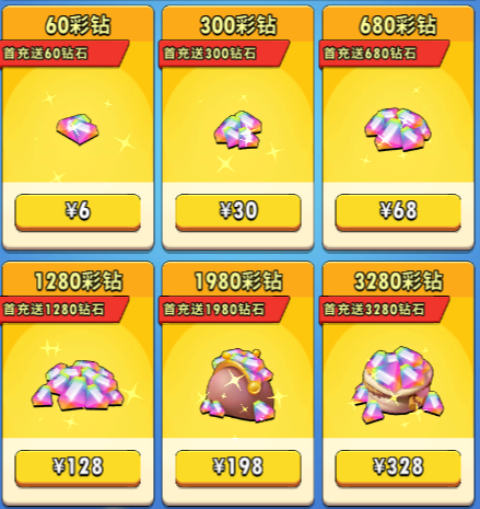 超元气火柴人彩钻怎么获得(图1) 超元气火柴人彩钻怎么获得(图1)