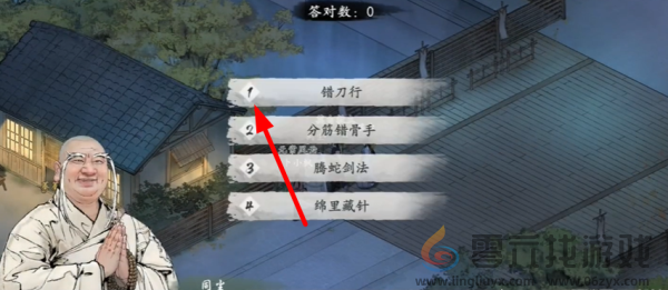 墨剑江湖叩小小鸣任务奖励有哪些(图5) 墨剑江湖叩小小鸣任务奖励有哪些(图5)