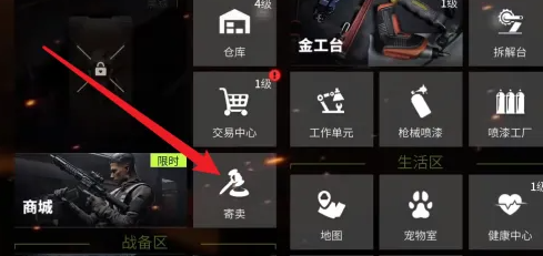 萤火突击怎么搬砖(图4)