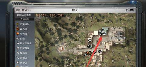 明日之后交易摊位位置一览(图2)