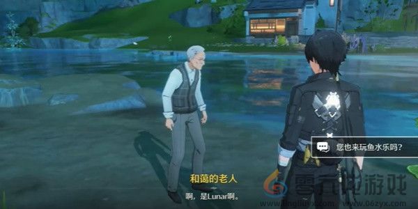 鸣潮1.2鱼水乐挑战通关攻略(图4) 鸣潮1.2鱼水乐挑战通关攻略(图4)