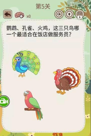 大妈的灵魂拷问5第5关攻略答案