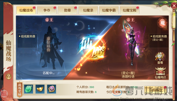 《一剑成仙》攻略(图8) 《一剑成仙》攻略(图8)