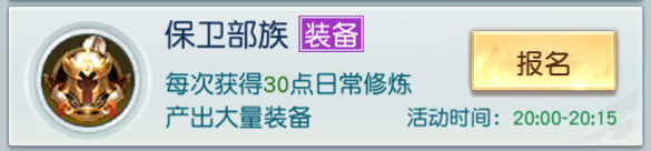 《一剑成仙》攻略(图14) 《一剑成仙》攻略(图14)