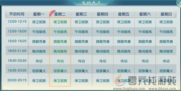 《一剑成仙》攻略(图17) 《一剑成仙》攻略(图17)