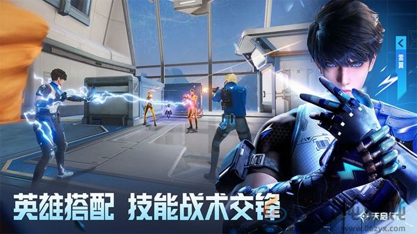 天启行动和无畏契约哪个好玩(图1)