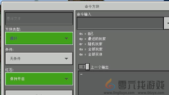 我的世界不可获得物品介绍(图3)