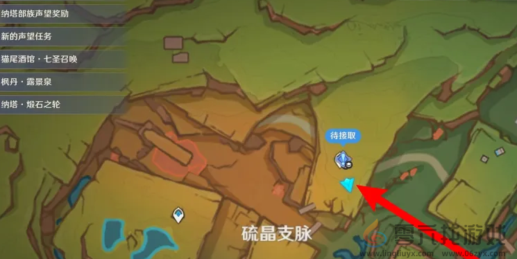 原神5.0纳塔地区硫晶支脉宝箱位置一览(图3) 原神5.0纳塔地区硫晶支脉宝箱位置一览(图3)