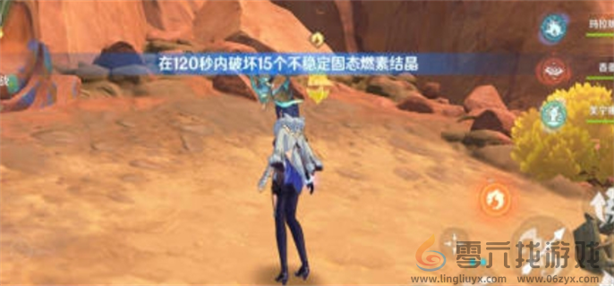 原神5.0合成台疑案任务怎么做(图8) 原神5.0合成台疑案任务怎么做(图8)