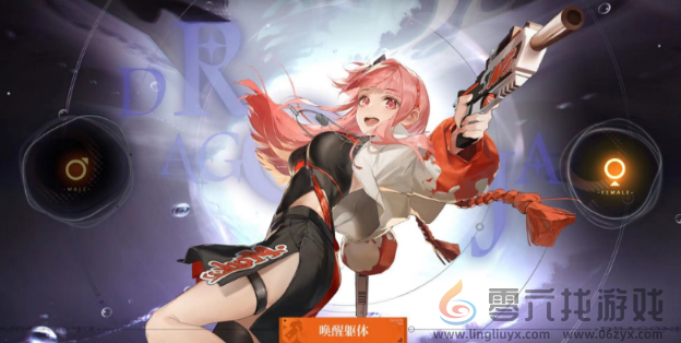 龙族卡塞尔之门选男选女(图2)