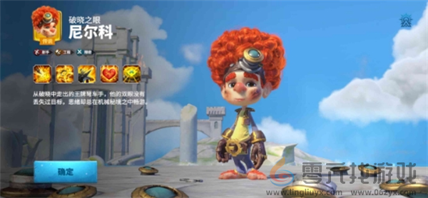 万龙觉醒射手角色及定位分享(图2)