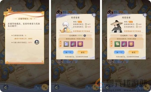 纸萌猫乐园茶馆怎么经营(图6) 纸萌猫乐园茶馆怎么经营(图6)