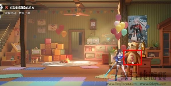 《归龙潮》家是最温暖的地方任务攻略(图6)