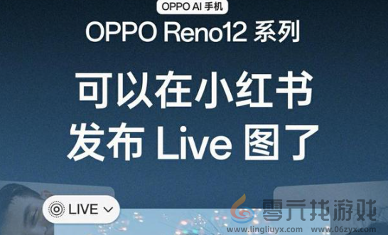 微信安卓什么时候能发live实况图(图3)