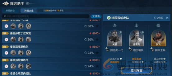 《世界启元》技能“攻心为上”获取途径及搭配推荐(图2) 《世界启元》技能“攻心为上”获取途径及搭配推荐(图2)