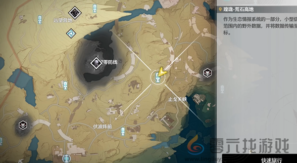 鸣潮隐藏声匣怎么获得(图13) 鸣潮隐藏声匣怎么获得(图13)