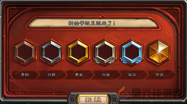 炉石传说赛季奖励怎么算(图1) 炉石传说赛季奖励怎么算(图1)